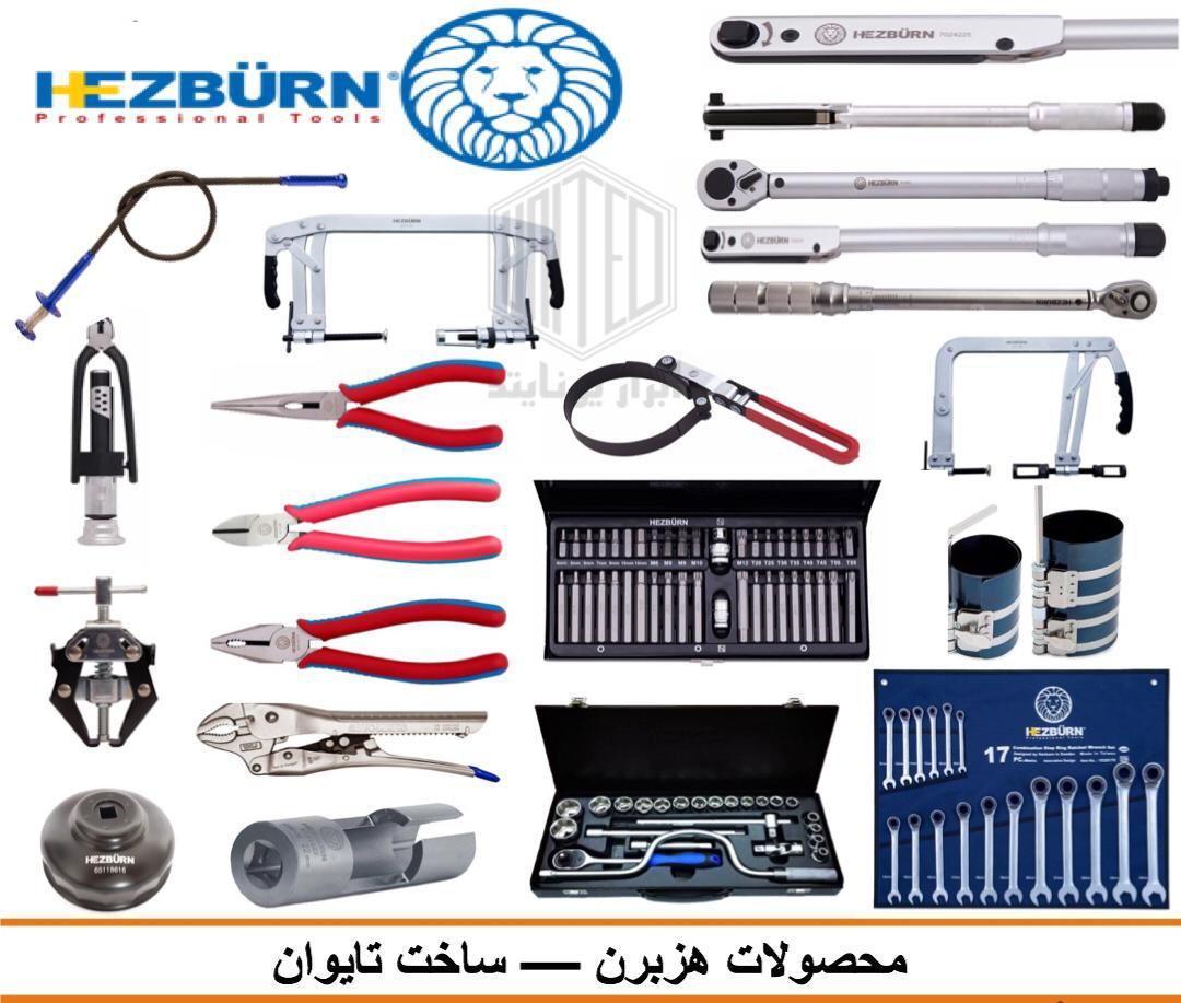 ابزار یونایتد ️محصولات صنعتی و گا