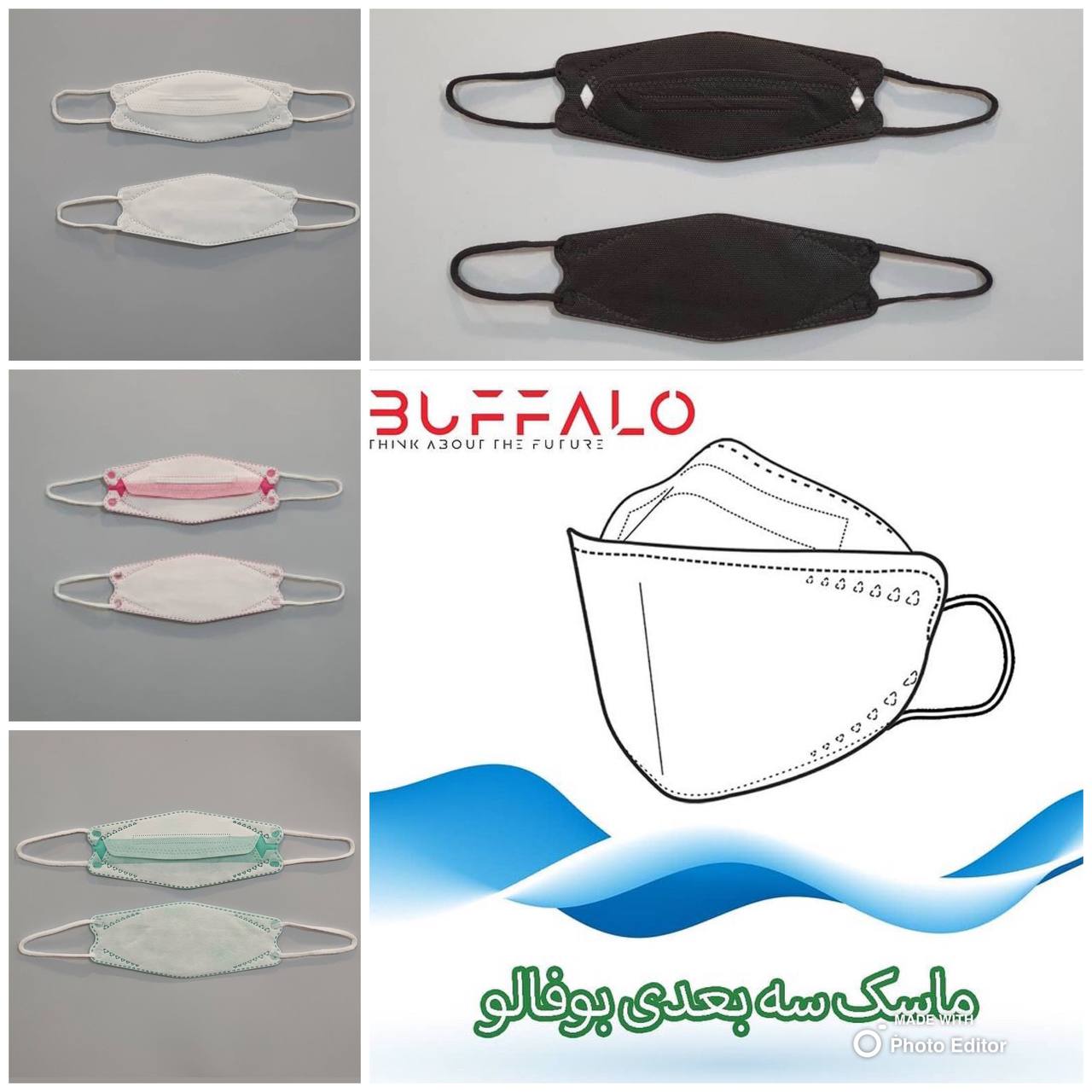 ماسك هاي سه بعدي بوفالو و هيپو ٥ ل