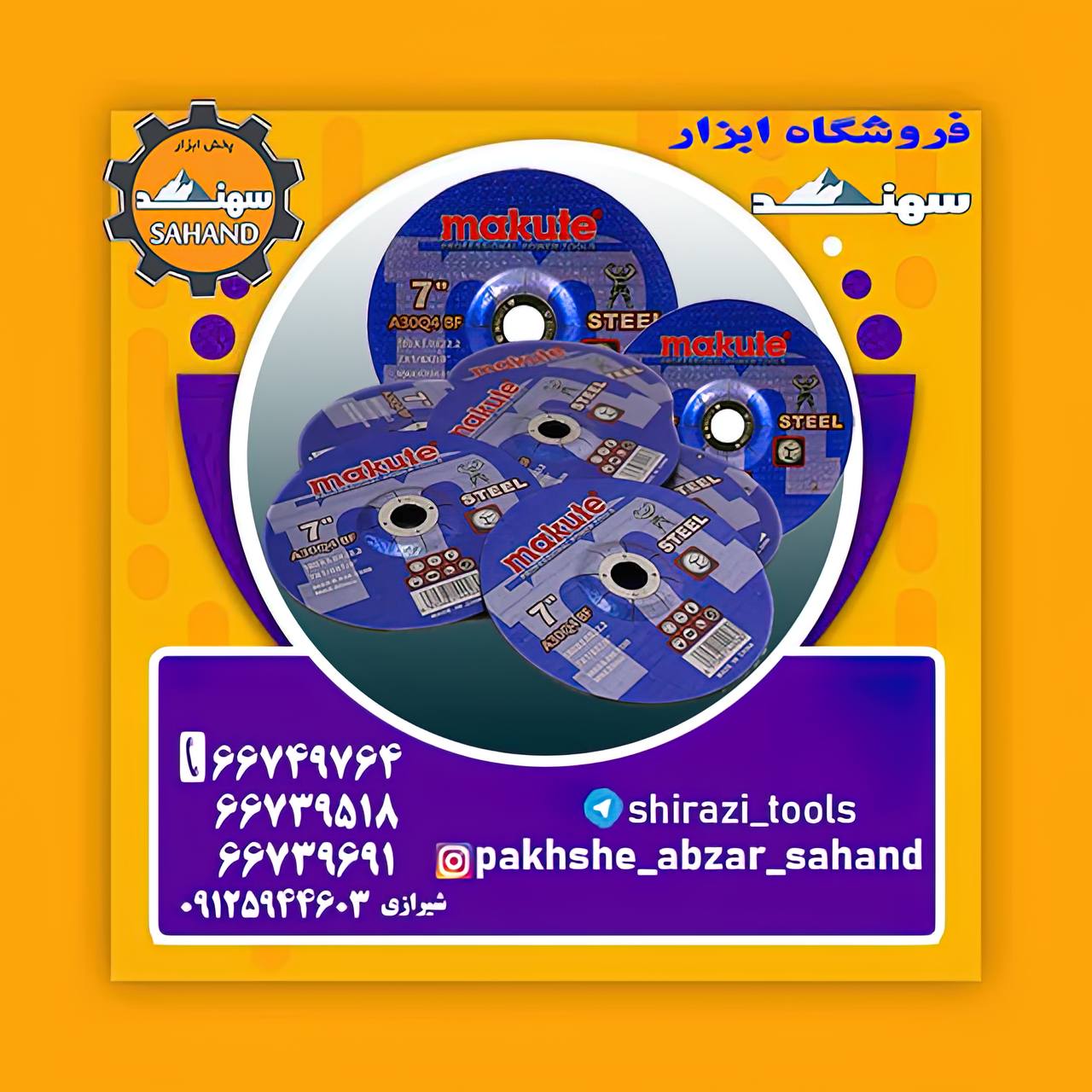 ️ ماکوت با كيفتي باورنكردني اماده ا