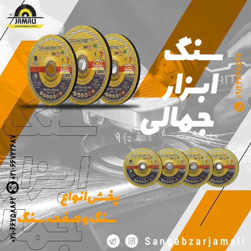 #گرندینتی#مژده #مژده 