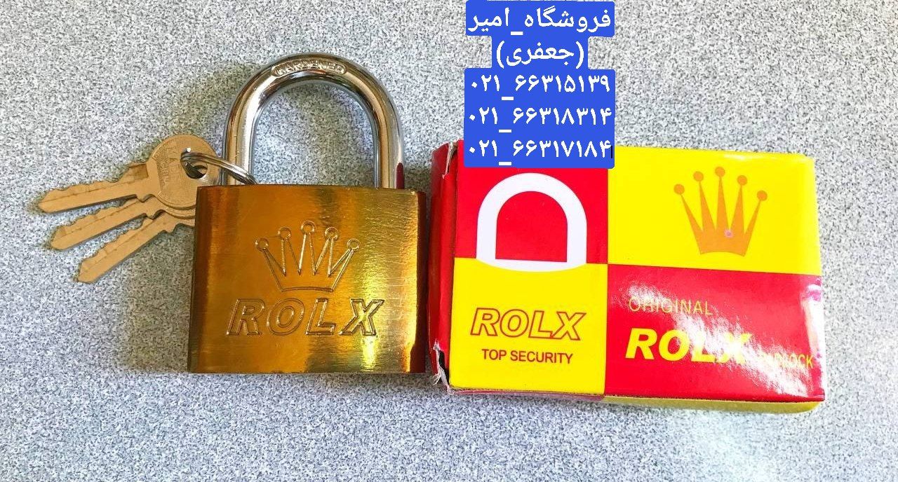 قفل آویز سنگین میله ضخیمقفل ۵۰ آوی