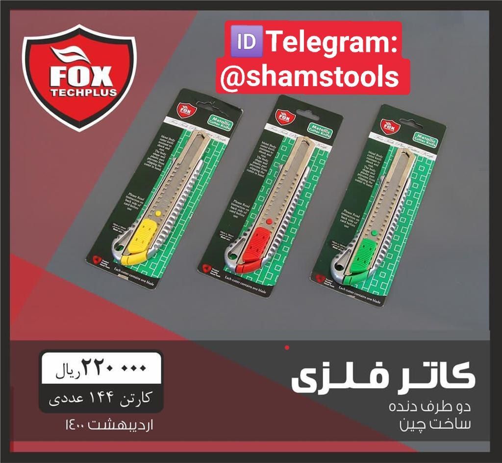پخش مستقیم محصولات جتک jetech فر