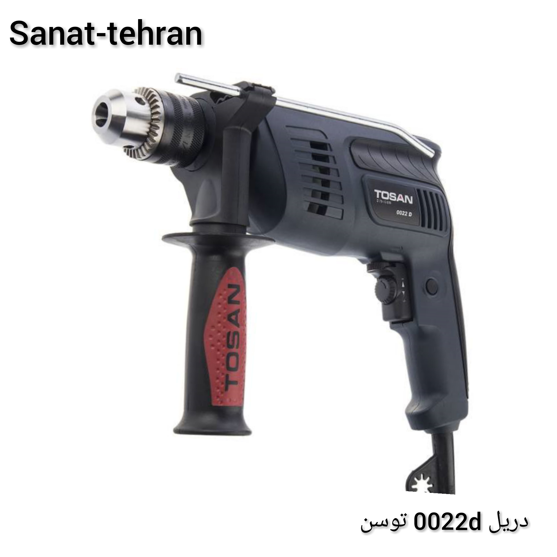 #دریل چکشی 0022d#توسن