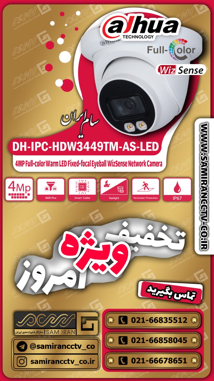 با سلامهمکارگرامی برای دریافت لیس