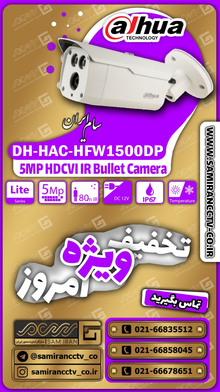 با سلامهمکارگرامی برای دریافت لیس