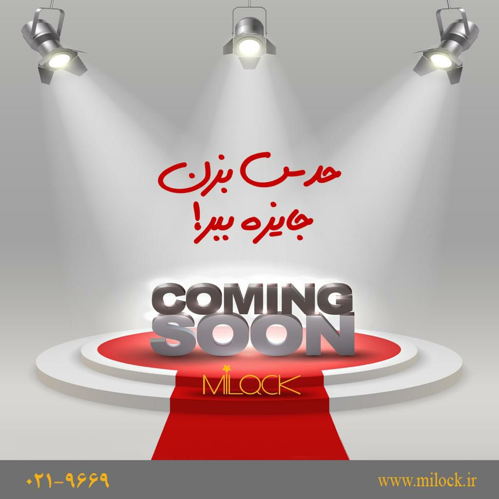 به نام خداوند عشق و امید به نام خد