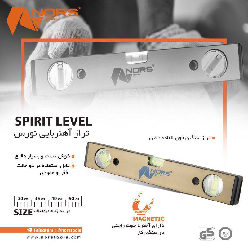 كامل و بى نهايت عالى ( با ابزارآلا