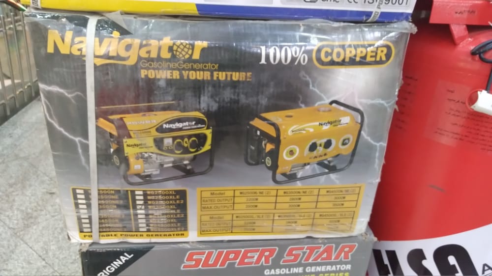 موتو برق نویگیتر