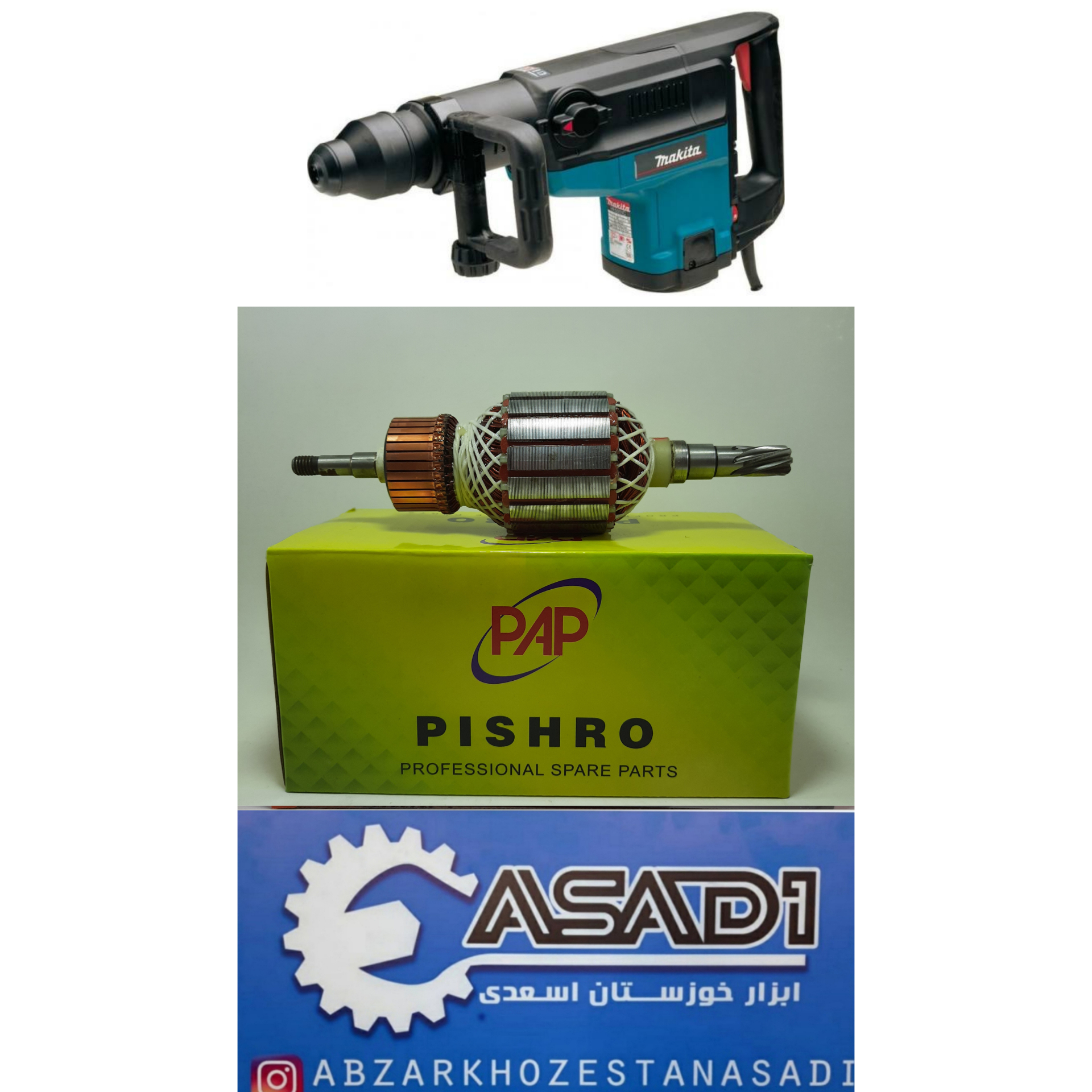 آرمیچر بتن کن ۵۰۰۱ ماکیتا