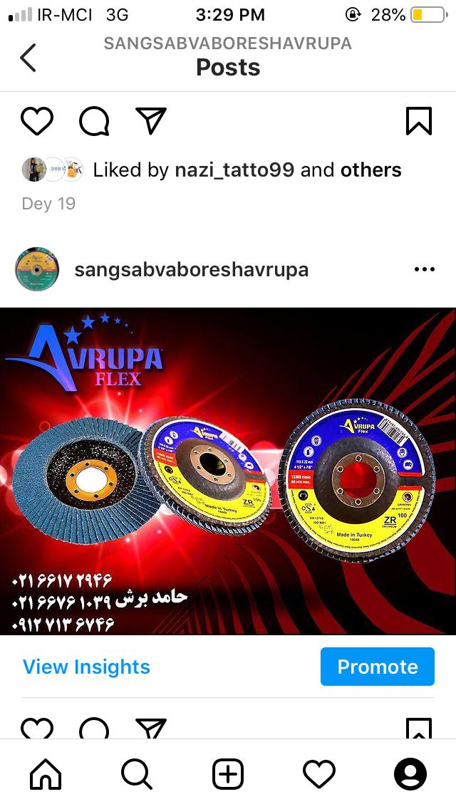 ساخت كشورتركيه