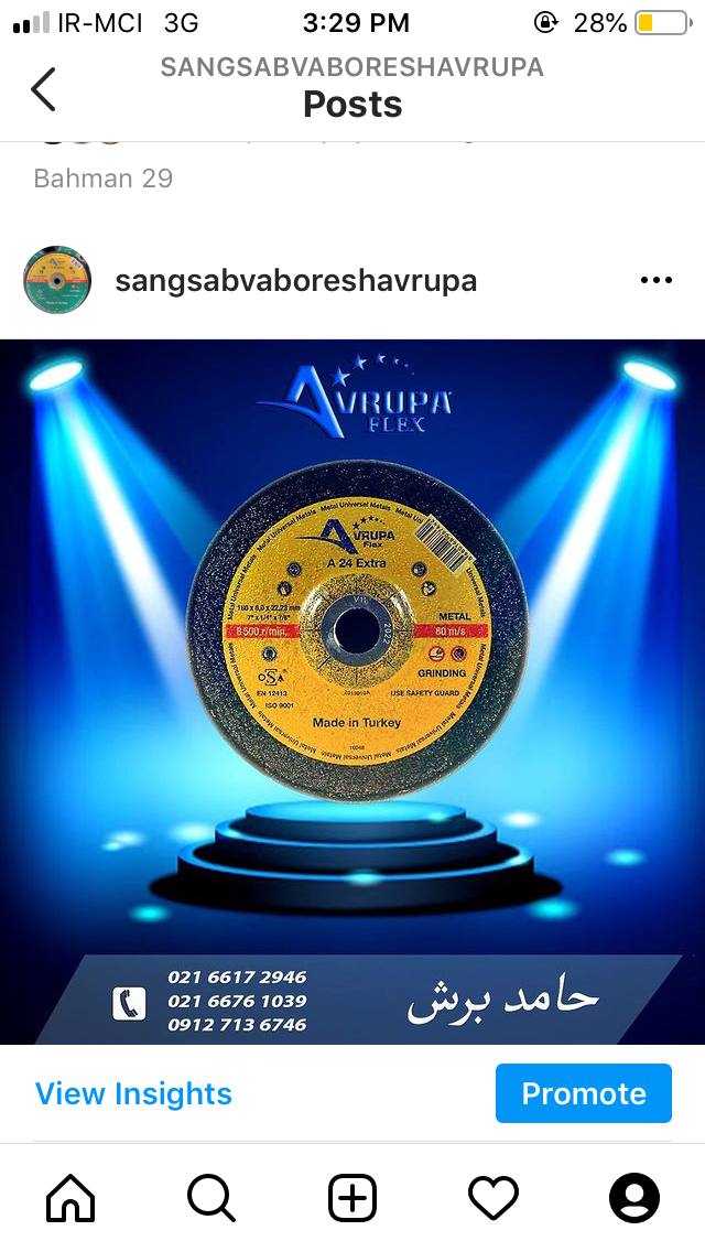 يكى ازبرندهاى معروف تركيه