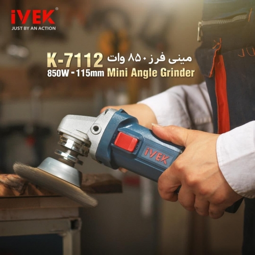 مینی فرز 850 وات k-7112 ایوک