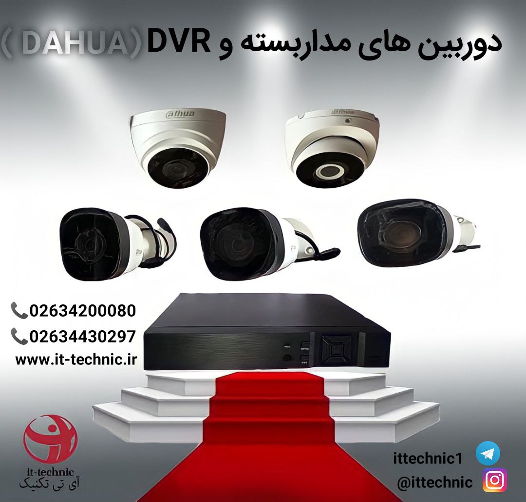 لیست دوربین مداربسته داهوا HAC-B2