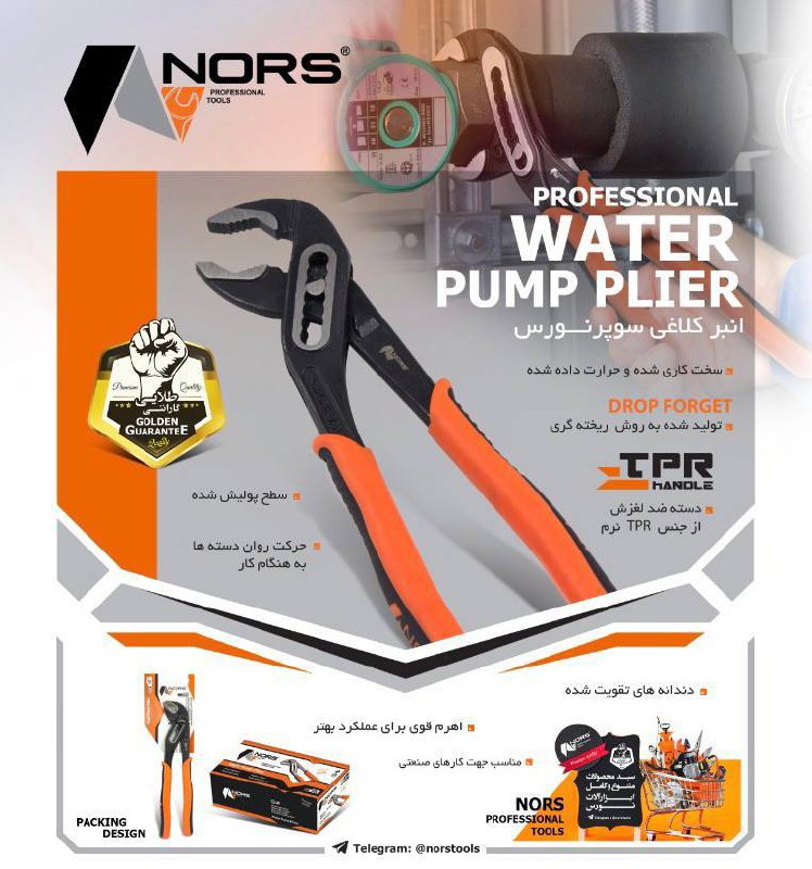 كامل و بى نهايت عالى ( با ابزارآلا