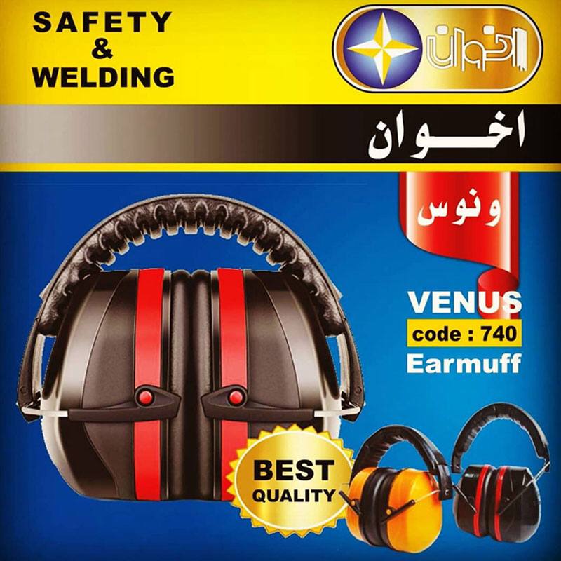 گوشي ايرماف اخوان داري مجوز HSE (