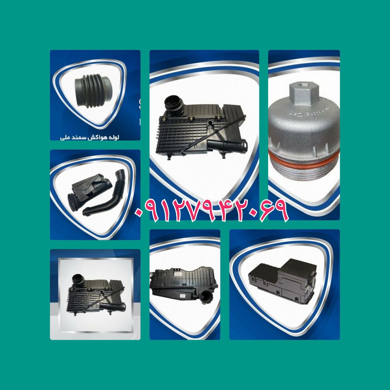 1⃣هواکش سمندملی تعداد در کارتن ۴عدد