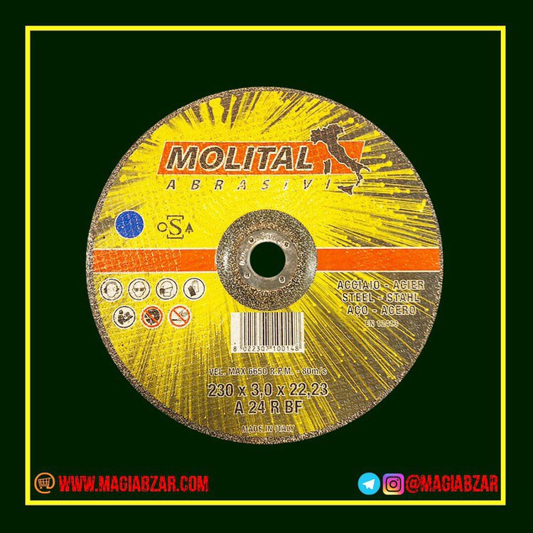 ️صفحه سنگ برند مولیتالساخت ایتالی