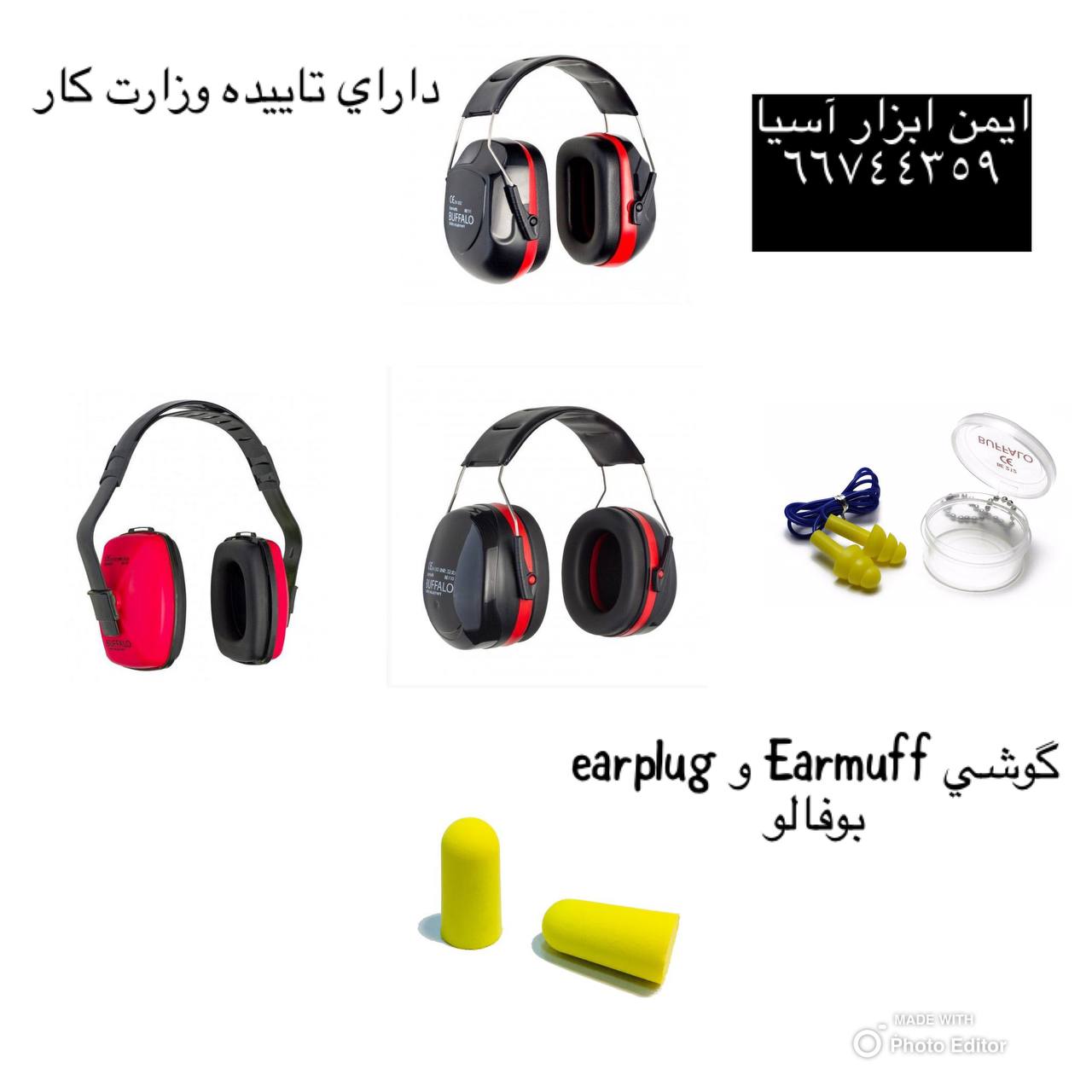 گوشي ايرماف و ايرپلاگدر مدل هاي 