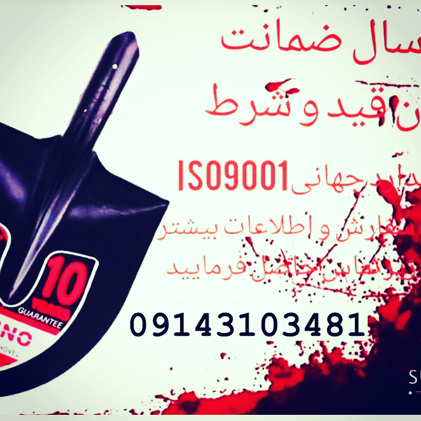 تولید ملی افتخار ملی