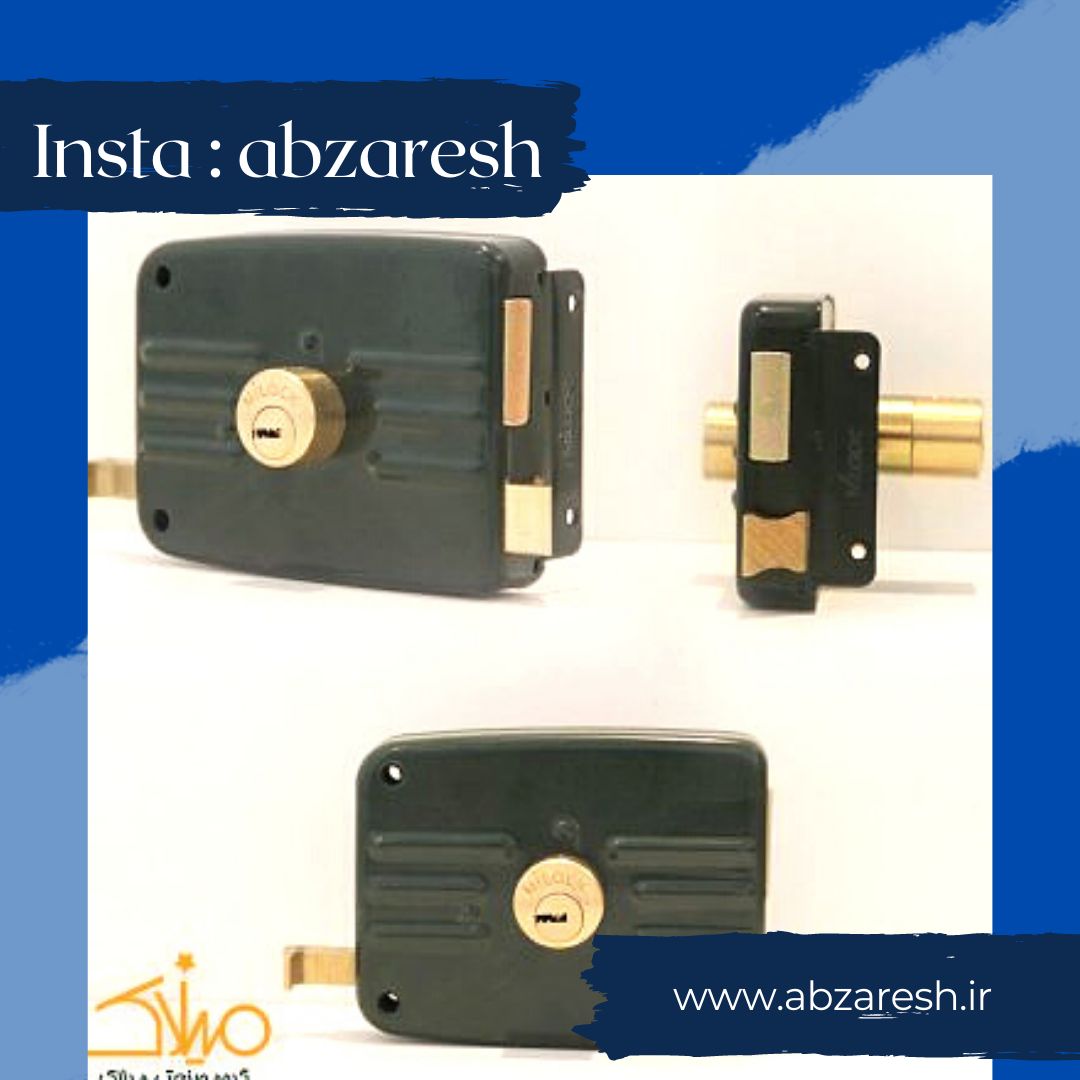  قفل حیاطی میلاکگارانتی ۵ ساله شر