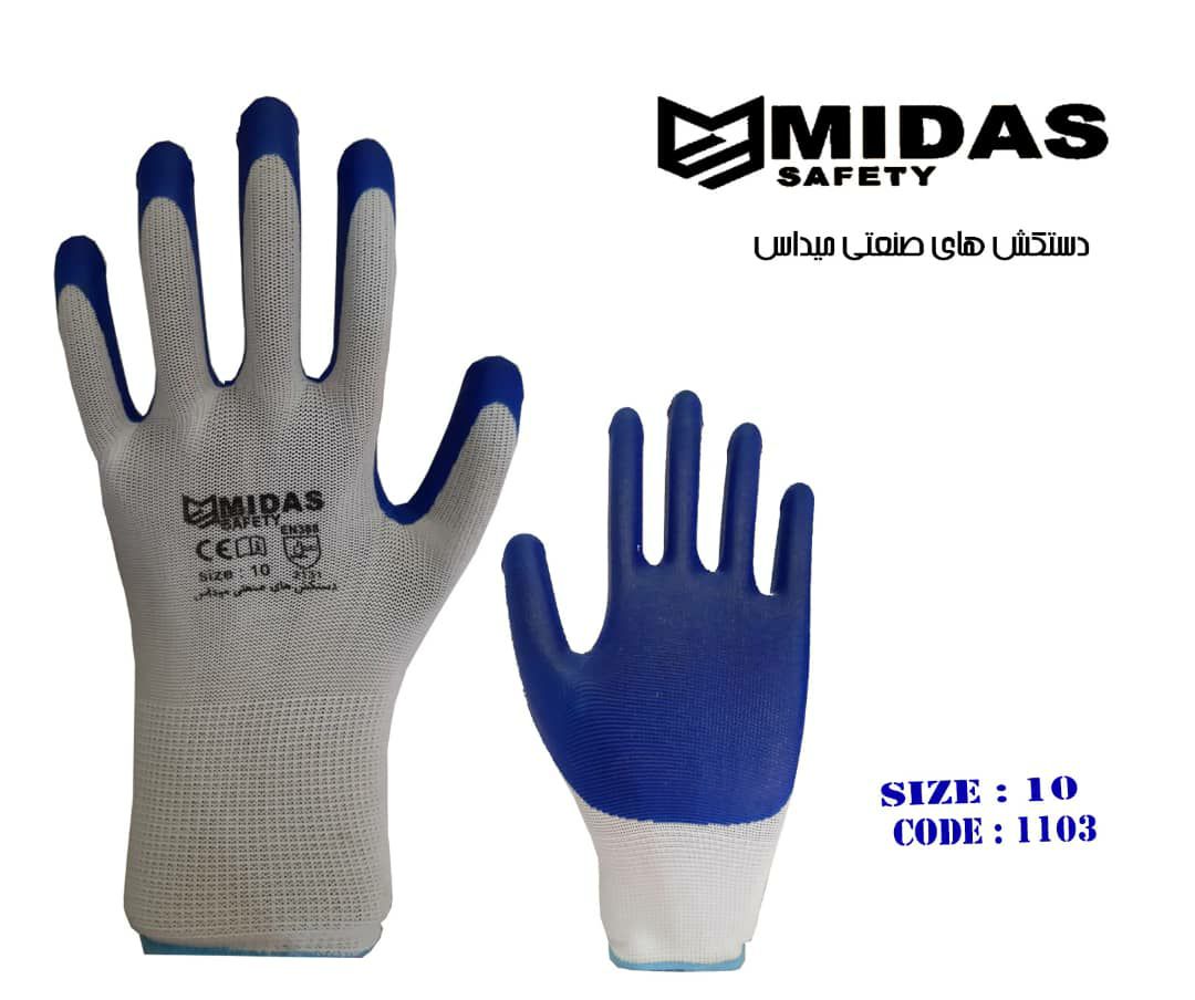 دستکش های صنعتی میداس MIDAS️دستکش