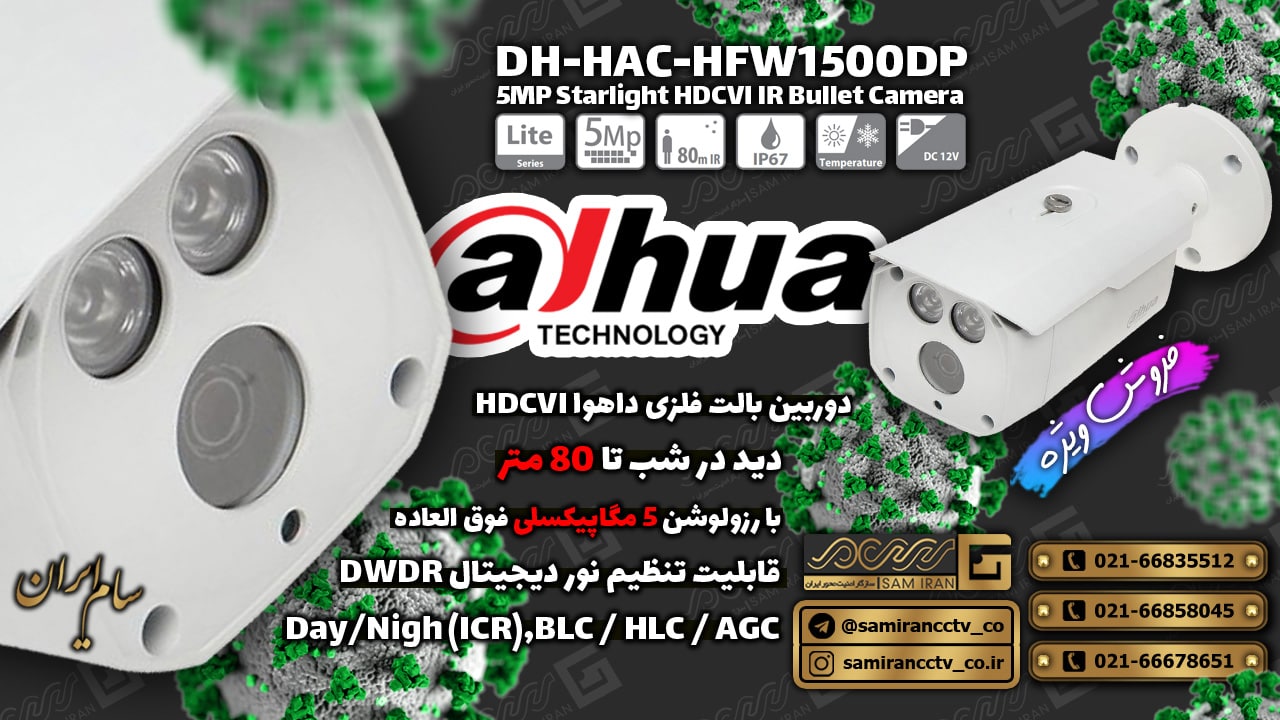 با سلامهمکارگرامی برای دریافت لیس