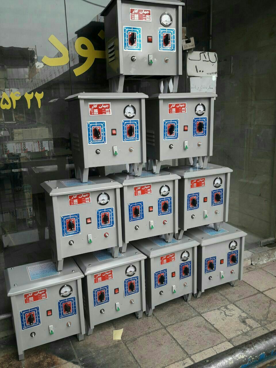 تولیدوپخش دستگاه های شارژباطری صنع