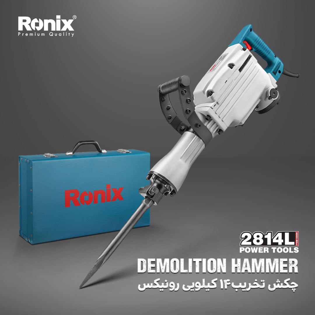 ️چکش تخریب ۱۴ کیلویی رونیکس️ ثبت 
