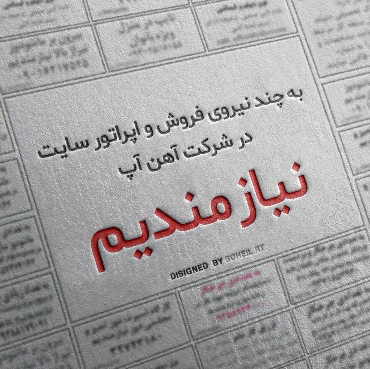 حقوق و مزایا طبق قانون وزارت کار 