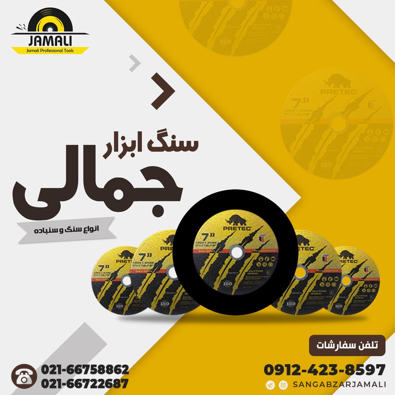#سه_پر?سنگی که به امتحان کردنش می 