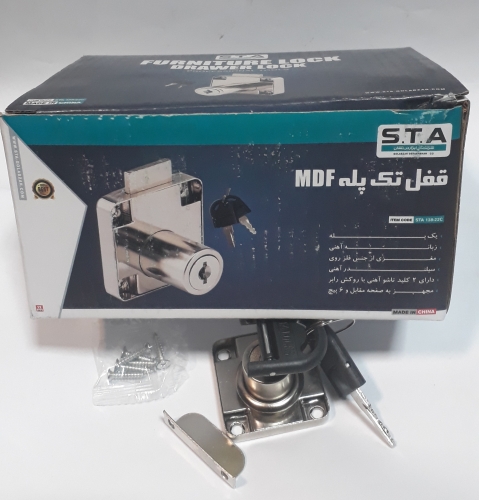 قفل تک پله MDF