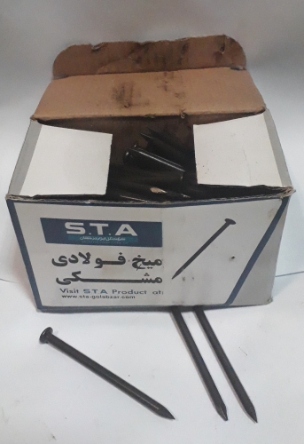 میخ فولادی
