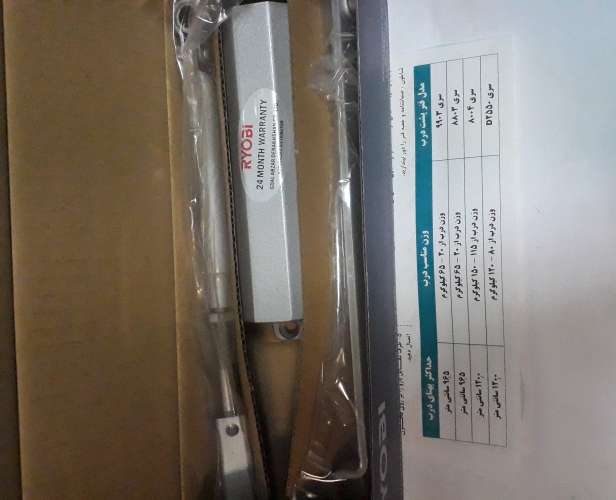 فنر پشت درب