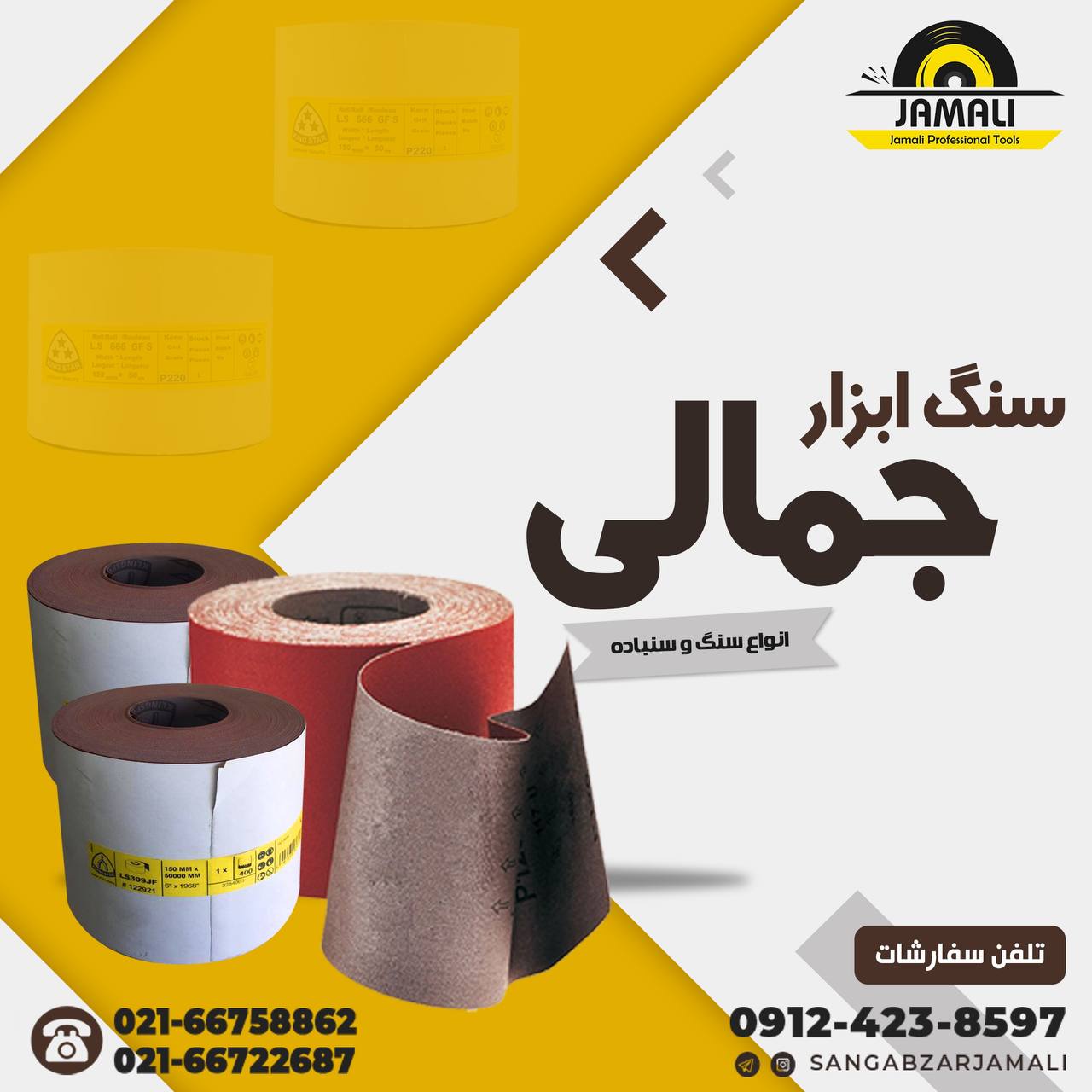 #رول_طرح_كلينگرول طرح كلينگ درتمام
