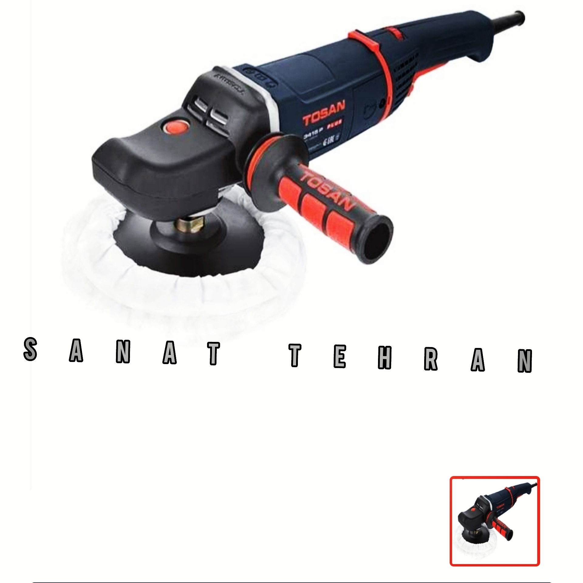 #پولیش۱۸۰میلیمتر توسن #پولیش۱۸۰میلی