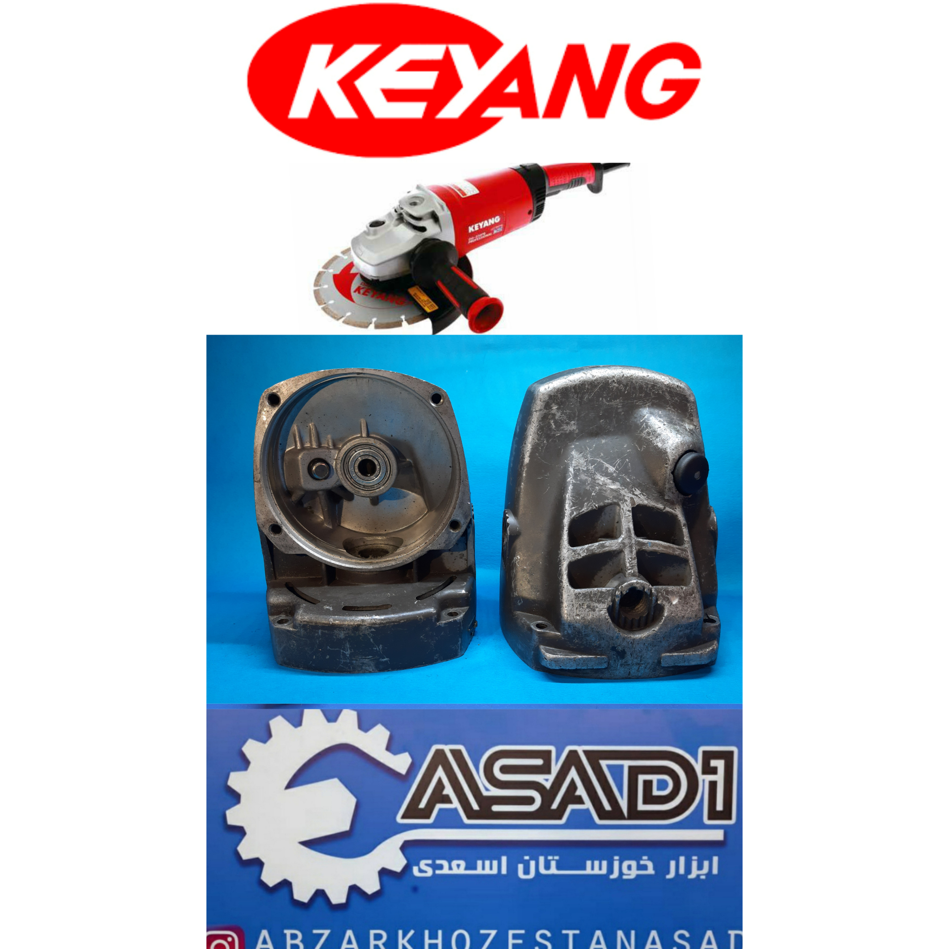 پوسته گیربکس فابریک سنگ فرز کیانگ۵۱