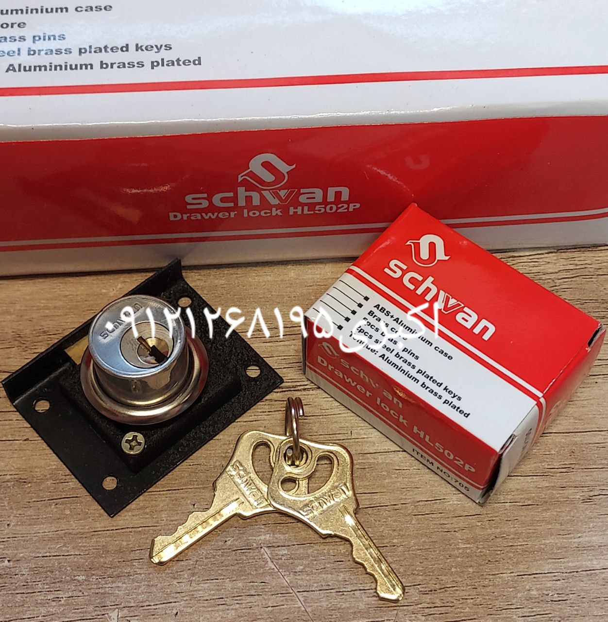 قفل کمدی تکپله شواندارای ضمانتکیف