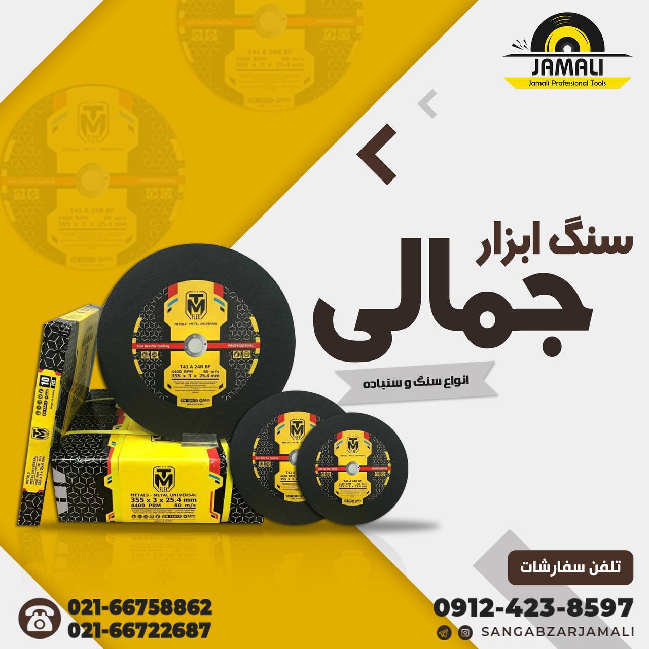 #تی_اماستیل بر مینی تی امضمانت کی