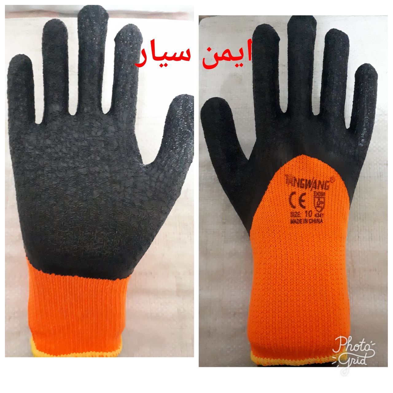 دستکش کرکی تانگ وانگکیفیت عالیقیم