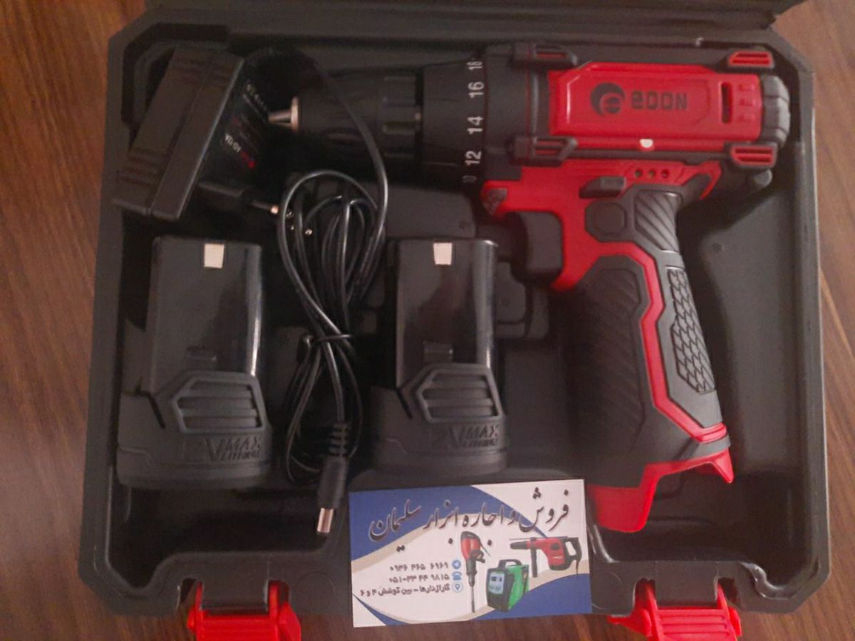 دلر شارژی دارای دو باتری دو مته