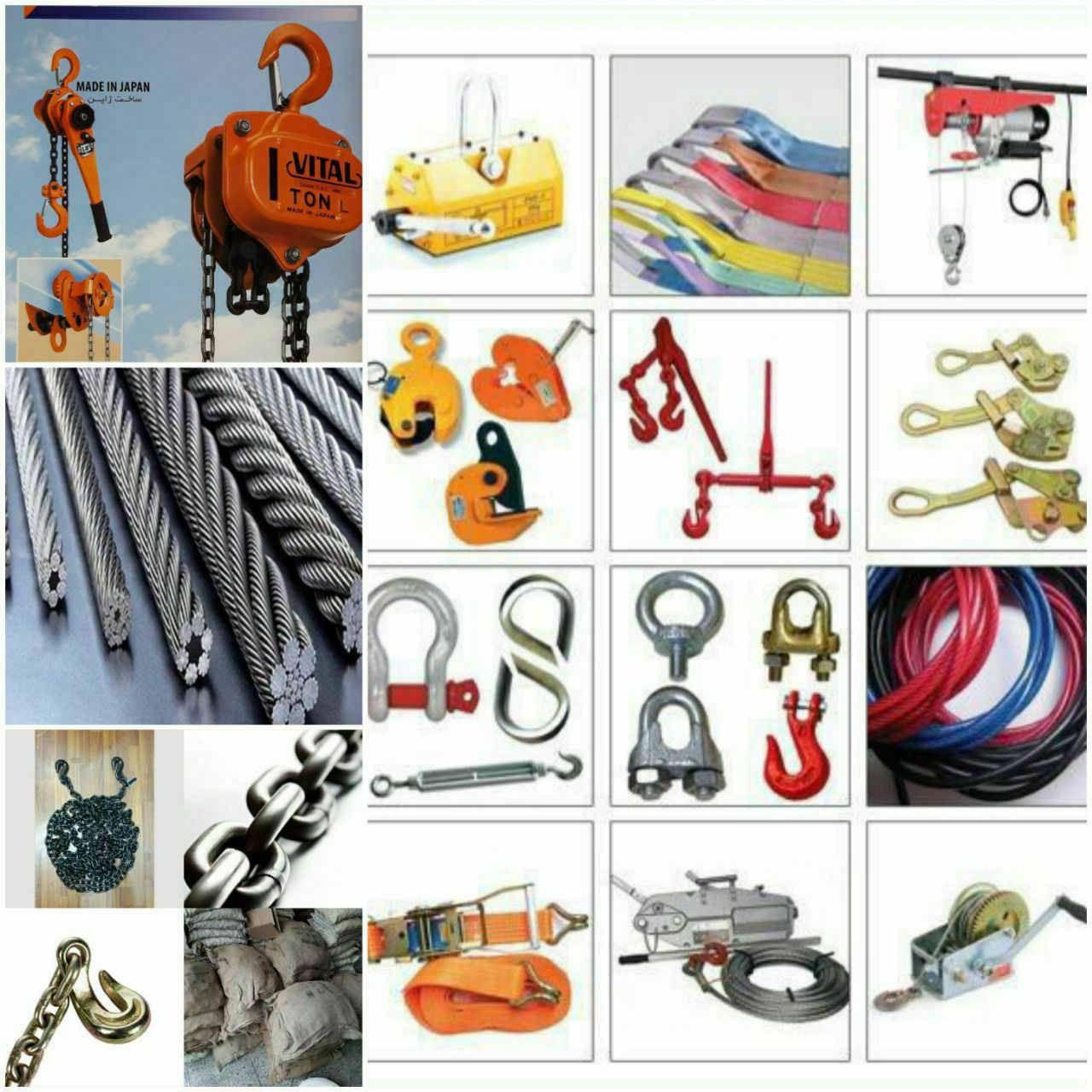 فروشگاه ایتال صنعت ،توزیع ،وپخش لوا