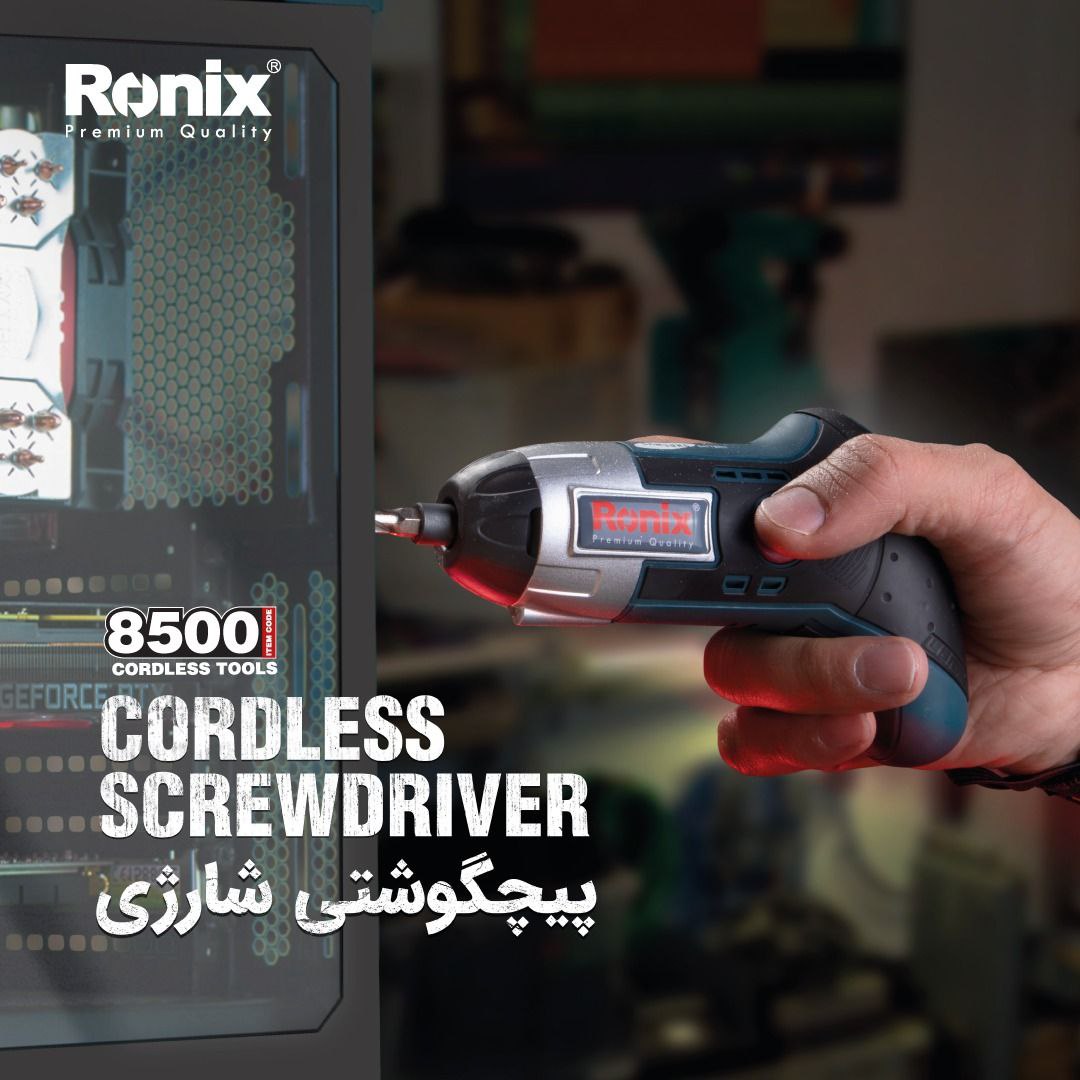 ️پیچگوشتی شارژی 8500 رونیکس️ ثبت 