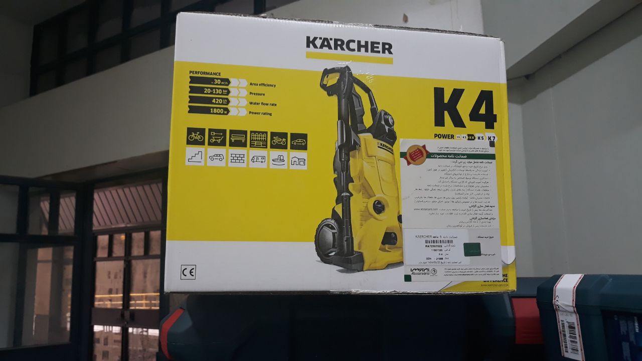 کرشر مدل K4Karcher K4 Car wash ت