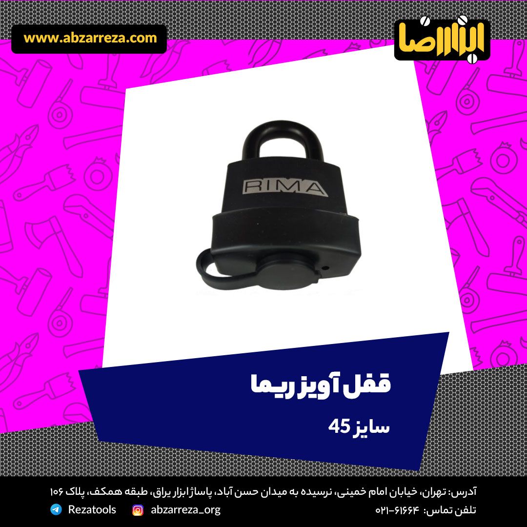 ️ ابزار فروشی آنلاین ابزاررضا ️ 