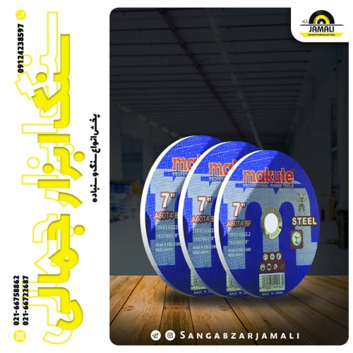 سنگ ابزار جمالی
