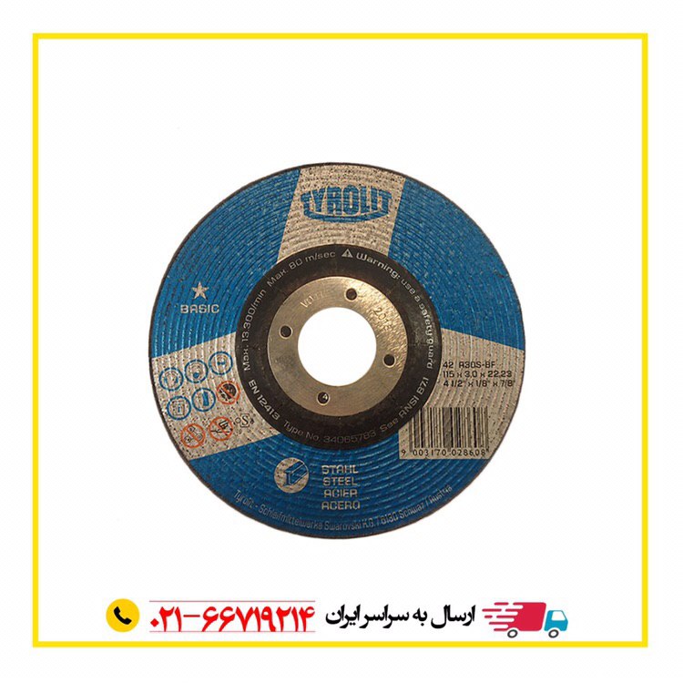 ️صفحه سنگ برند تيروليتساخت اتريش