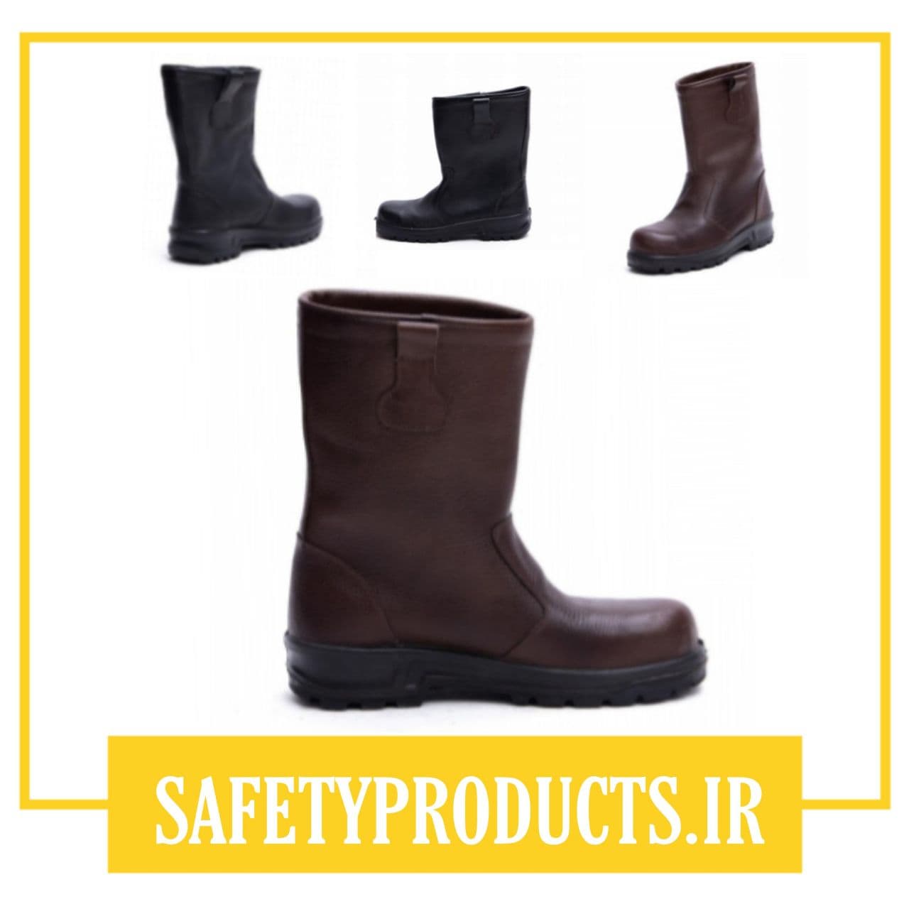 پوتین ایمنی حفاری بهمن