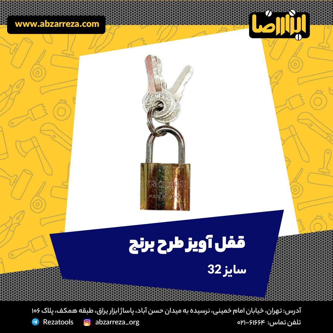 ️ ابزار فروشی آنلاین ابزاررضا ️ 