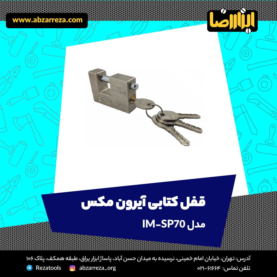 ️ ابزار فروشی آنلاین ابزاررضا ️ 