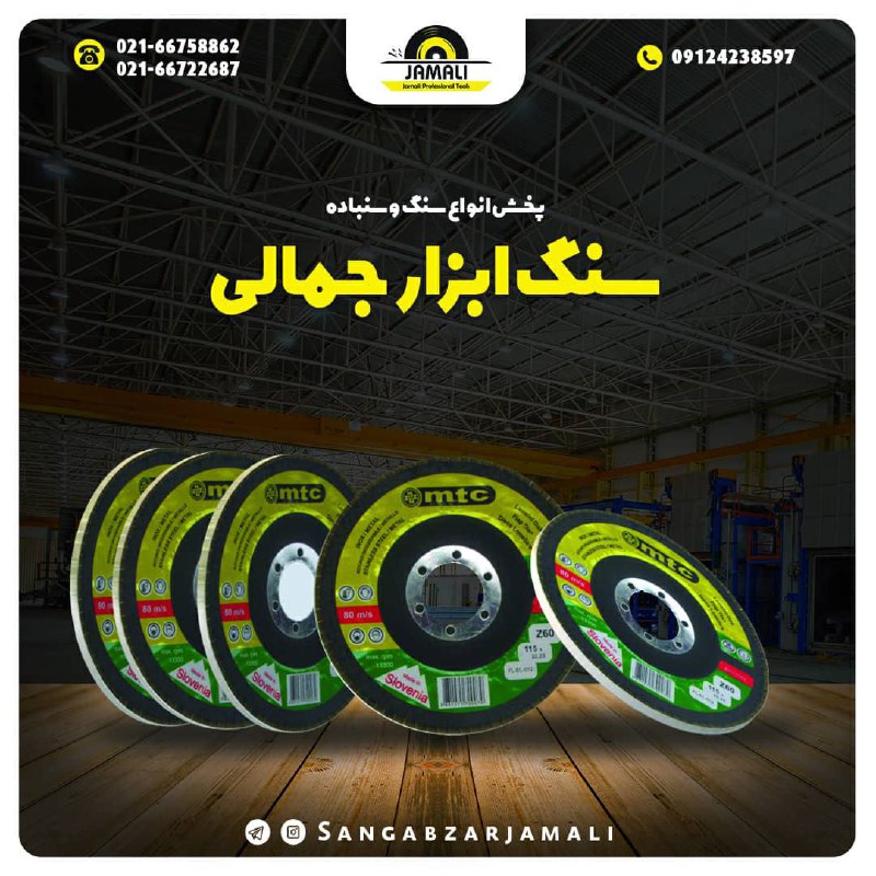 #ام_تی_سی‏#m_t_cپخش فلاپی ام تی س